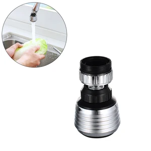 Адаптер для сопла 360 градусов для экономии воды