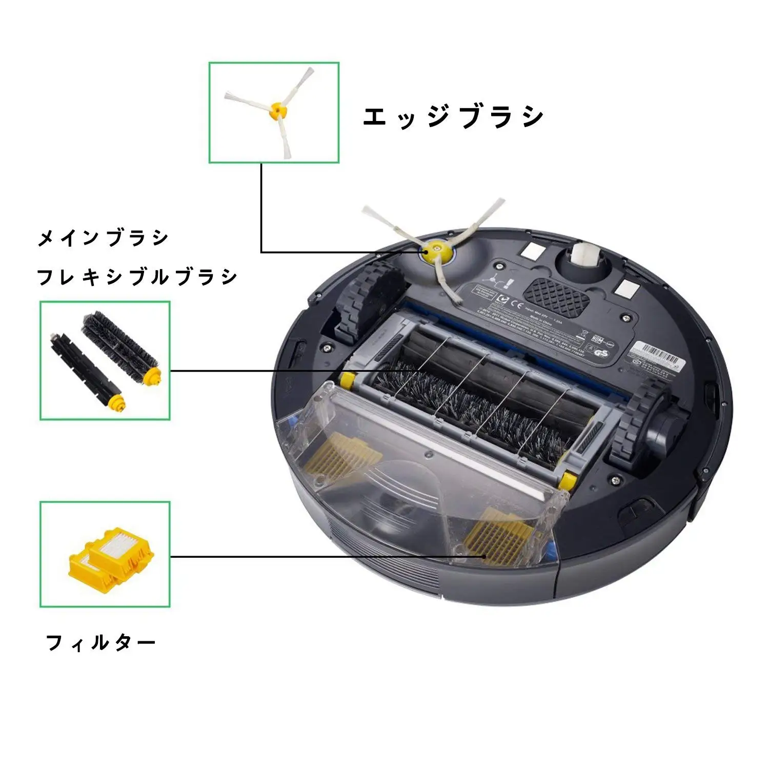EAS комплект запасных частей для iRobot Roomba серии 700 аксессуаров 760 770 780 790 Пылесос (18 в