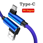 CXV 3m 2m 1m USB Type C 90 градусов быстрая зарядка Usb C кабель Type-C шнур для передачи данных зарядное устройство Usb-C для Samsung S8 S9 Note 9 8 Xiaomi