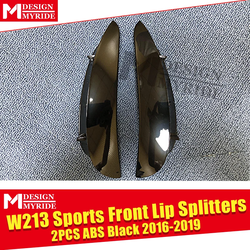W213 спортивные Передние Губы разветвители Воздушный поток Vent ABS для e-класса 2 шт