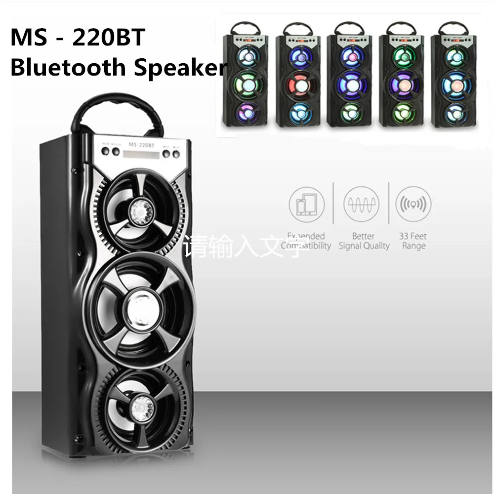 Mesuvida MS-220BT портативный беспроводной светодиодный Светодиодный динамик Bluetooth