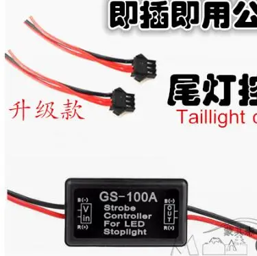 Фонарь задний светодиодный для стоп сигнала|Передние LED-фары авто| |