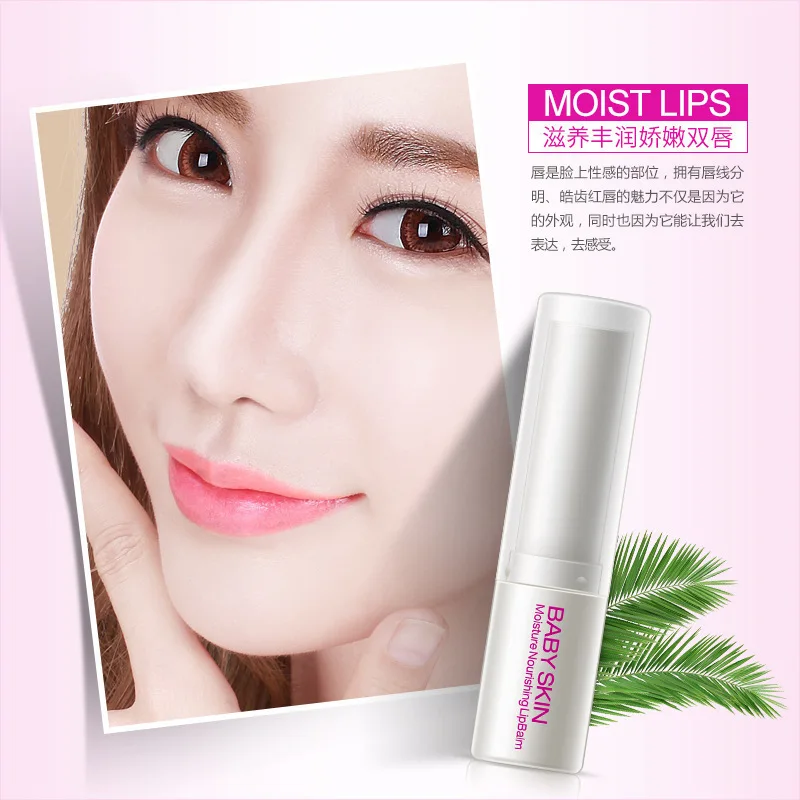 Bioaqua Baby Skin Natural Plant Essence Lip Balm Moisturizing Repair Wrinkles Anti-aging Protection Care | Красота и здоровье