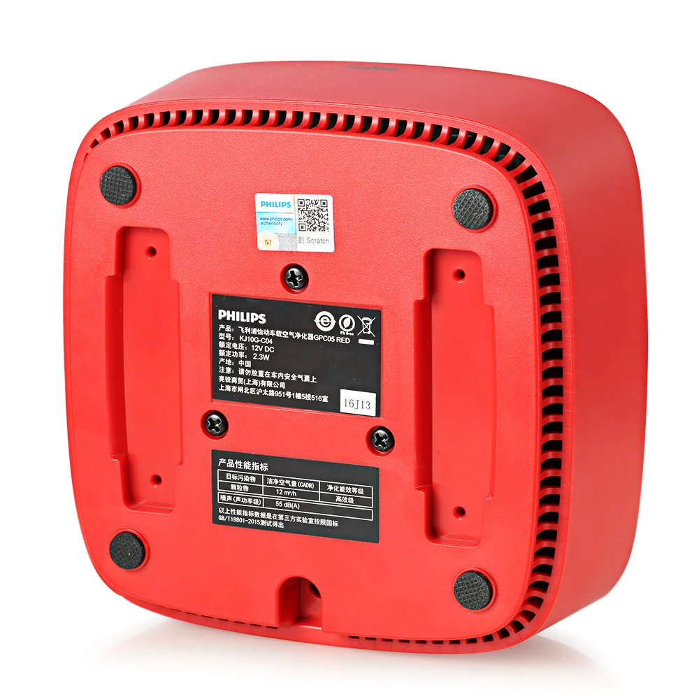 Оформление Philips GoPure CP50 освежители воздуха для автомобиля чистке Системы