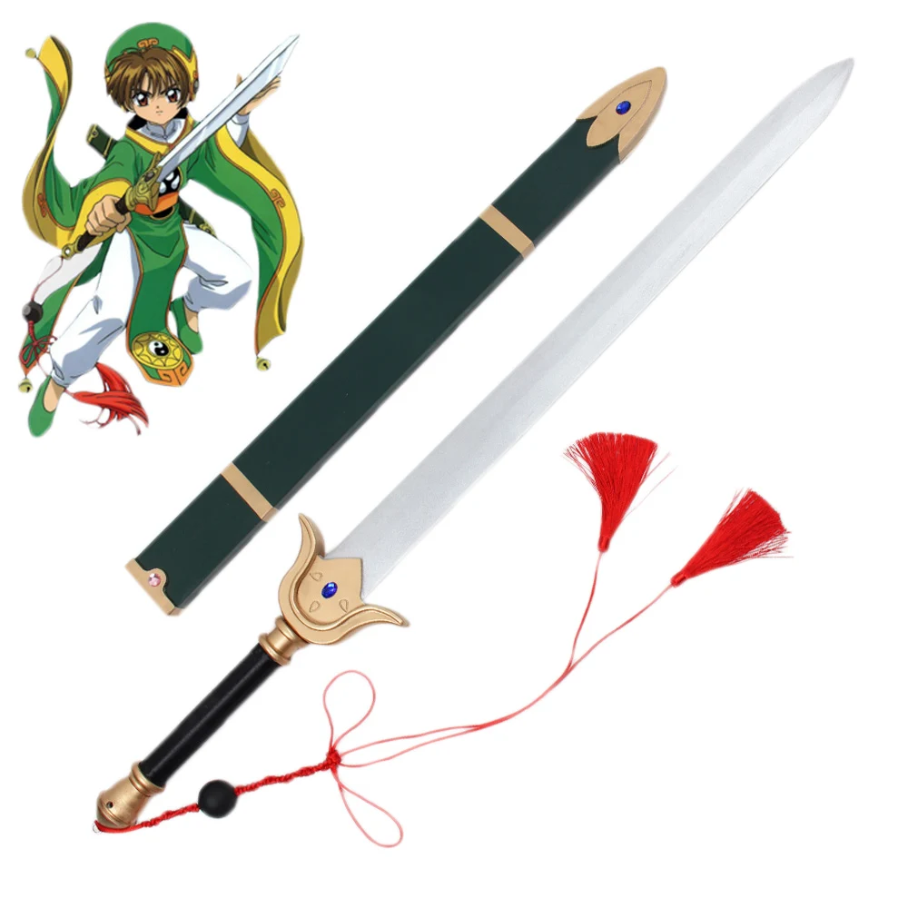 

Cardcaptor Sakura LI SYAORAN меч в ножнах