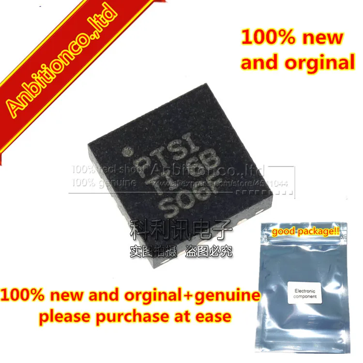 10 шт 100% новый и оригинальный TPS62130RGTR TPS62130RGTT шелк экран PTSI 3 17V 3A понижающий