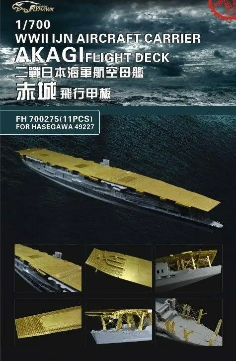 Flyhawk 700275 1/700 IJN Акаги палуба полета для хасегавы высокое качество|Наборы сборки