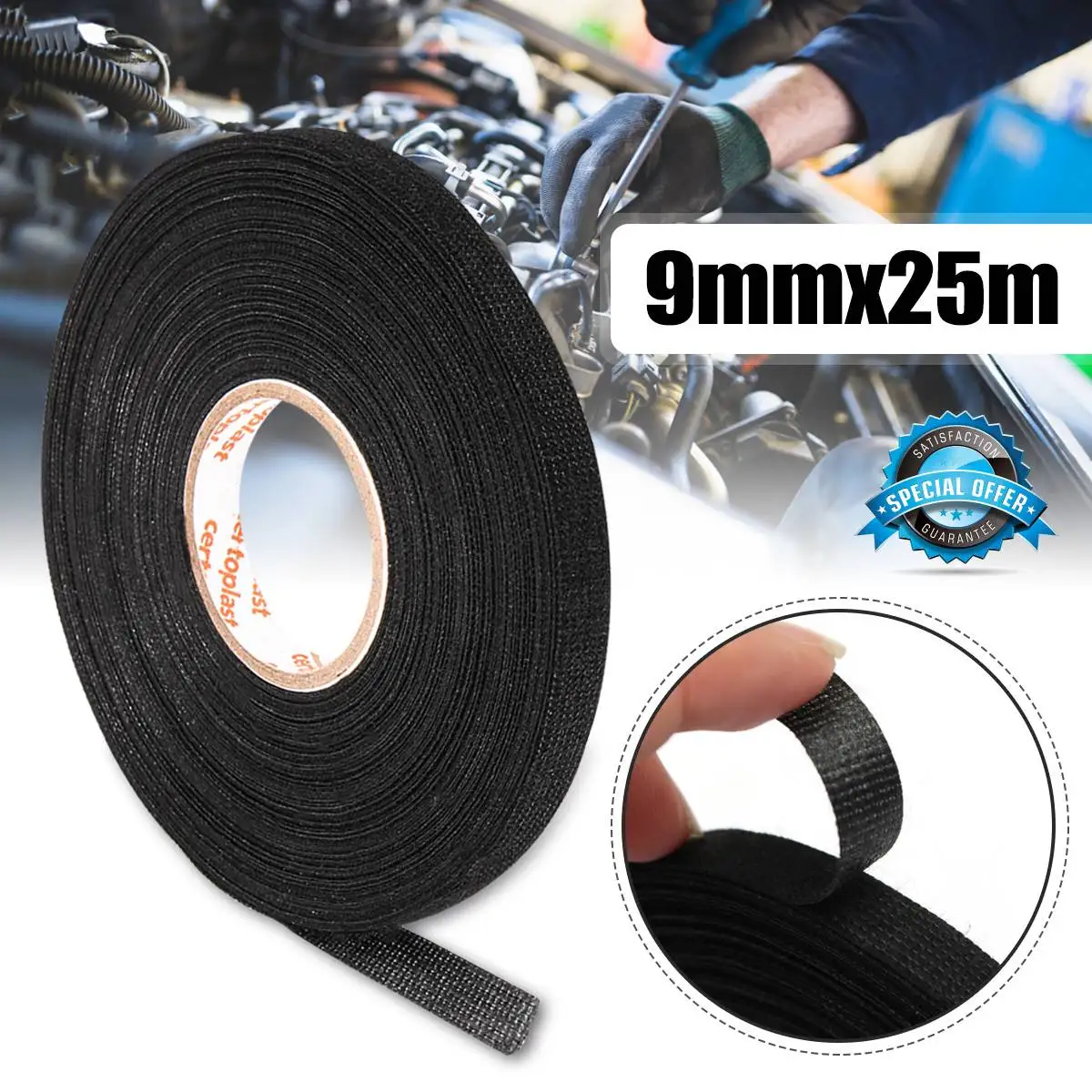 Анти износ клейкая ткань тканевая лента кабельный Станок Жгут проводов черные