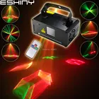 ESHINY лазерный 3D проектор 250 RGY, лазерные линии, луч, сканирование, дистанционный, DMX512, светильник, DJ, танцевальная панель, Рождество, дом, вечерние, дискотека, шоу B121D3