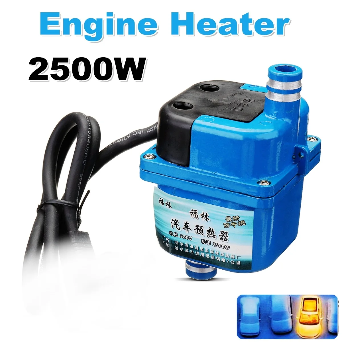 Eu Plug Winter Supplies Preheater 2500W Auto Engine Heater 220V Metal Car Water Tank Pump | Автомобили и мотоциклы