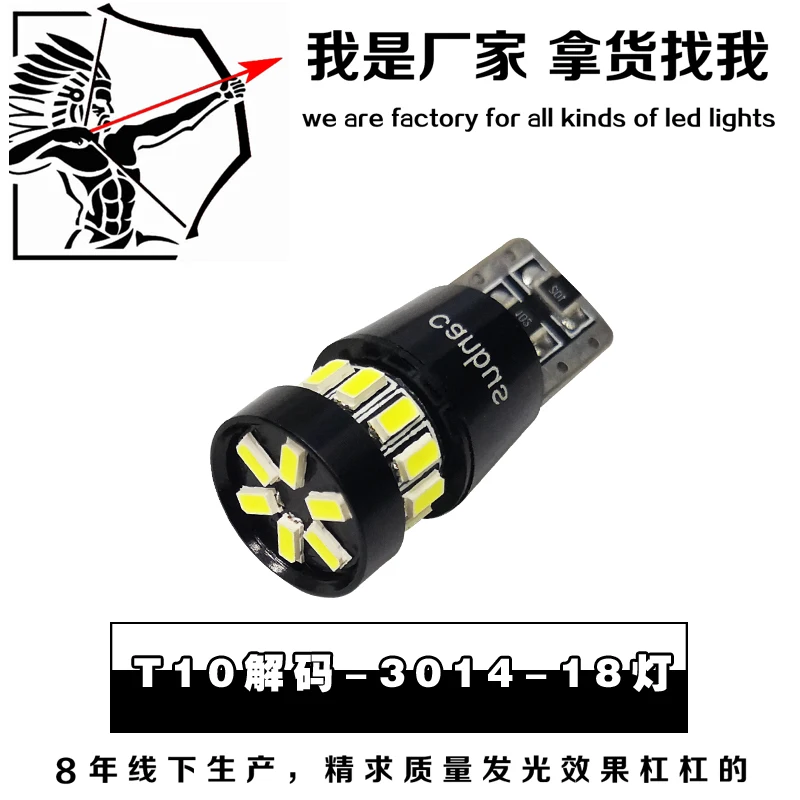 Из 2 предметов * Горячая Распродажа T10 18SMD 3014 Автомобильный светодиодный
