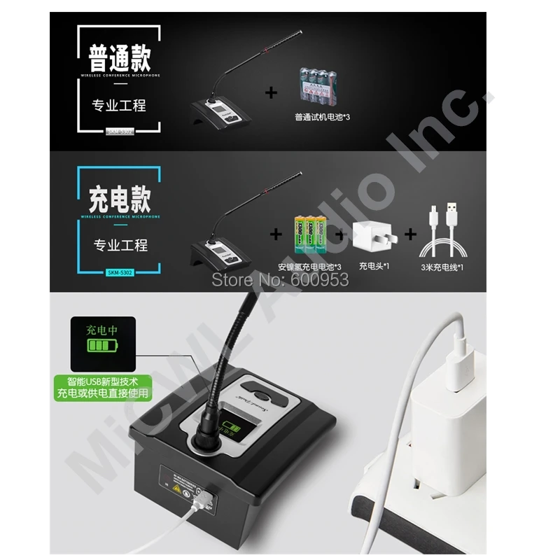 MiCWL цифровой беспроводной Конференц микрофон Система зал набор 1 Председатель 49