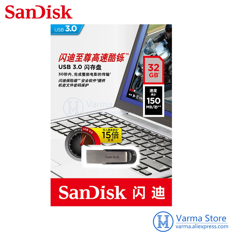 SanDisk 16 GB 32 ГБ 64 и 128 USB3.0U диск CZ73 серебро Скорость чтения 150 МБ/с. металлический
