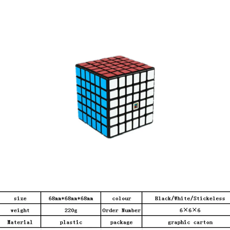 MOYU MF6 6x6x6 куб скорость 6 слоев Черный Stickerless 68 мм головоломка для детей Begginer 6x6
