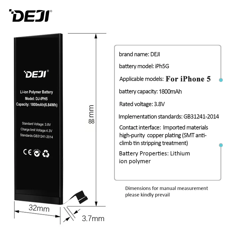 Аккумулятор Deji 1800 мАч для iPhone 5 5G Apple iPhone5 встроенный литий полимерный аккумулятор