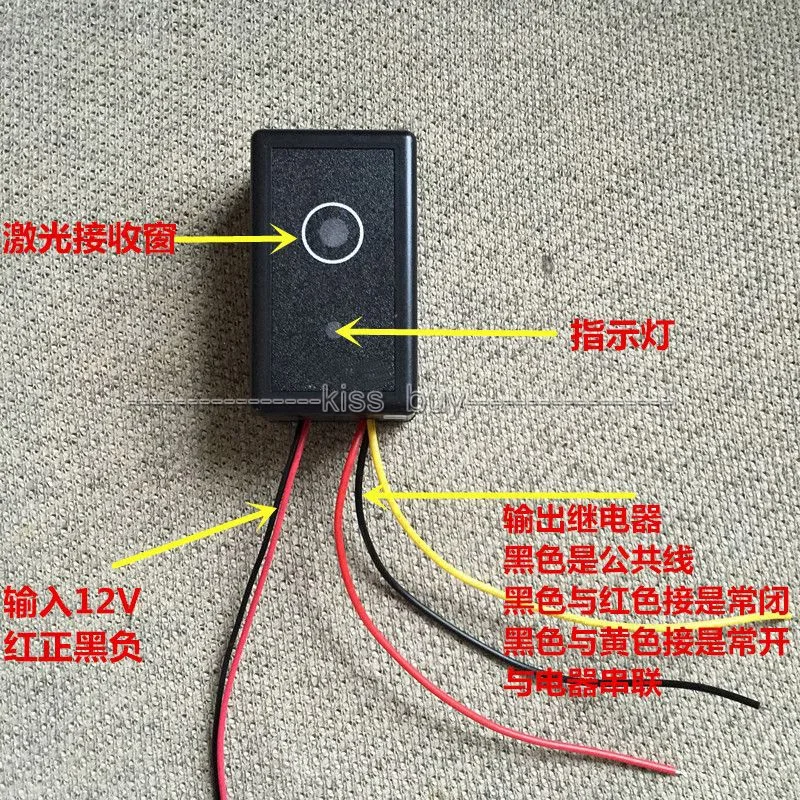 Dc 12V переключатель управления светом контроллер лазерный приемник лампа