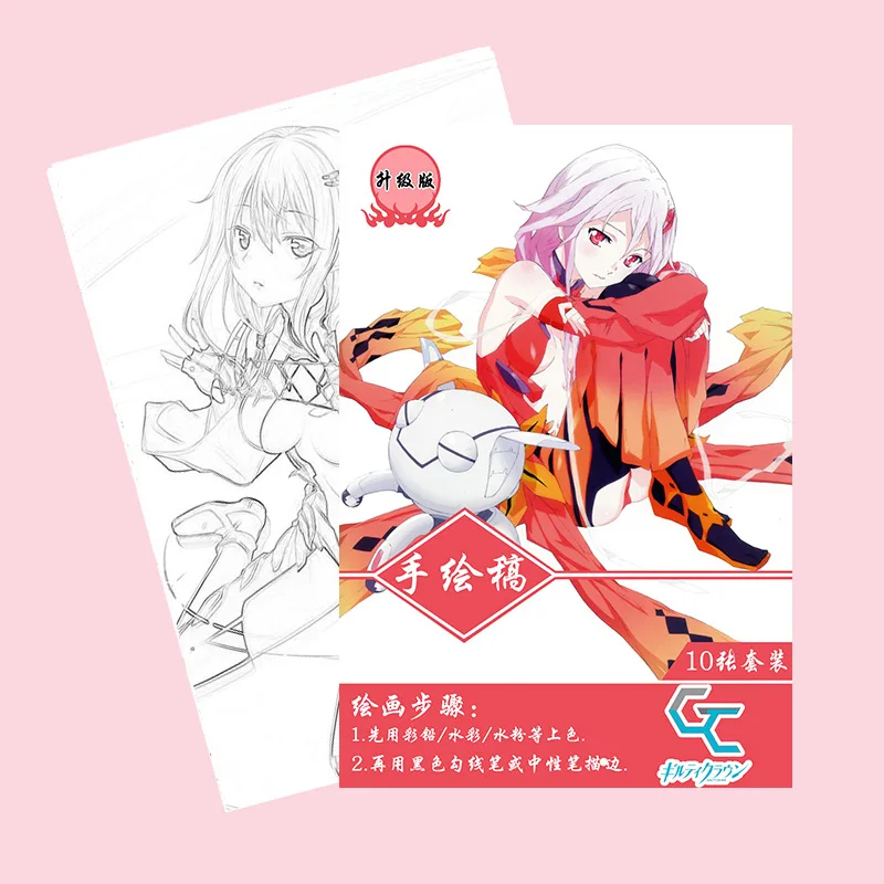10 страниц/Книга аниме Guilty Crown раскраска для детей GC Рисование антистресс книги А4 |