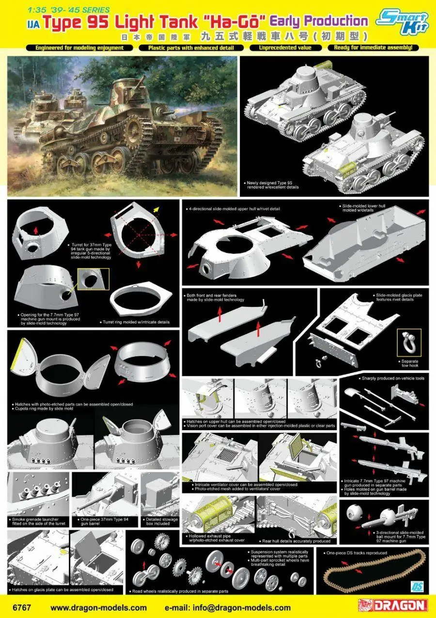 Dragon 6767 1/35 IJA Тип 95 легкий бак 'Ha Go' Раннее Производство японский бак|Наборы для