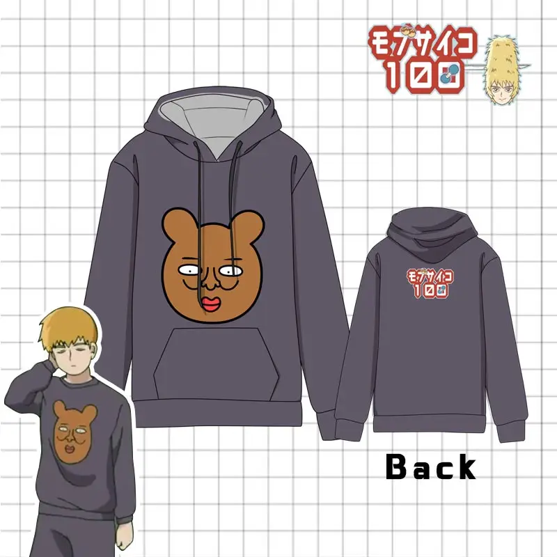 Хит аниме Mobu Saiko Hyaku Mob Psycho 100 толстовки для косплея стандартные зимние топы с