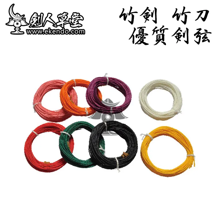  IKENDO.NET sp019 tsuru String Для shinai parts tusba boвокен bokuto аксессуары японский кэндо деревянный