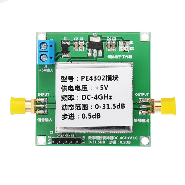 CLAITE 1 шт. DC 5 в цифровой RF шаг аттенюатор модуль 4 ГГц 0 31.5 дБ 0.5дб Высокая линейность