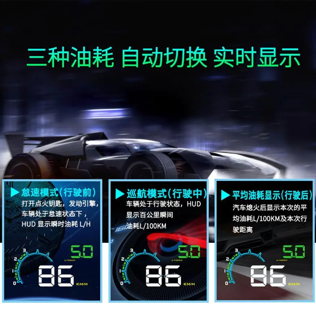 4 8 дюйма OBD HUD автомобилей Head Up Дисплей Авто бортовой компьютер hud Автомобильная