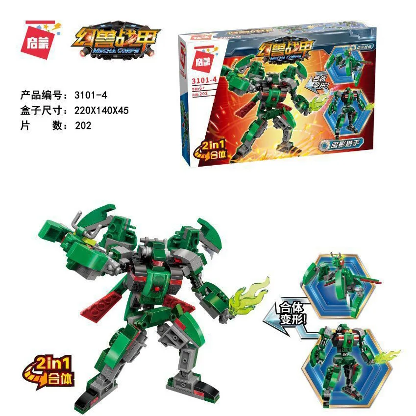 Пластиковый строительный блок орфографическая вставка Phantom Beast Armor speed Soldier Detonation