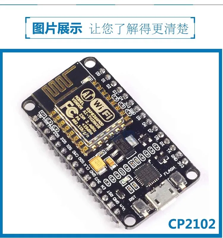 Макетная пластина NodeMCU Esp8266 с последовательным портом Wi Fi модульный ESP 12elua WIFI cp2102ch