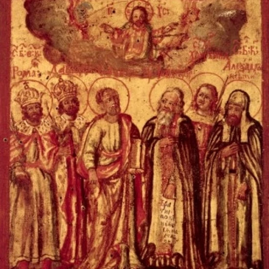 Иисус увлечен апостолами иконы плакат печать (18x24)|Таблички и знаки| |