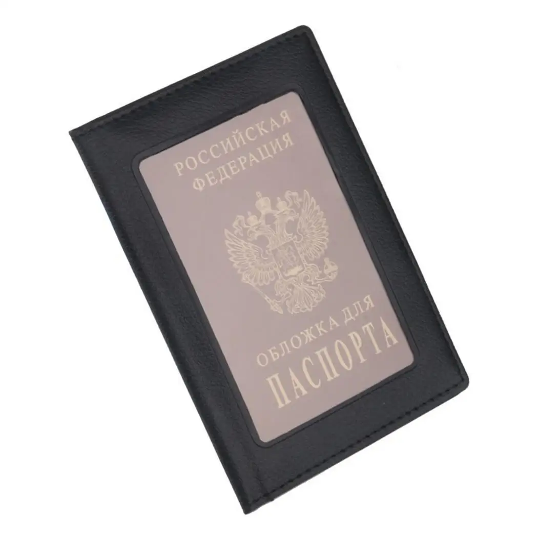 Унисекс квадратный твердый Открытый Чехол для паспорта 14 2 9 8 0 5 см/5 6 3 дюйма