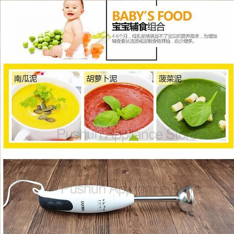 Электрический ручной блендер кухонный миксер с регулируемой скоростью