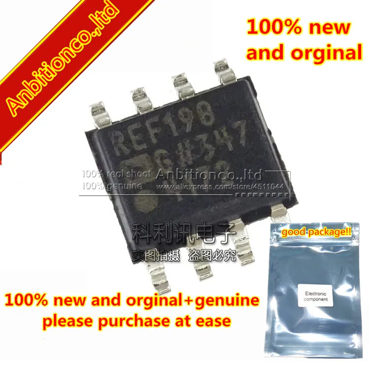 2 шт. 100% новый и orgina REF198GSZ SOP8 REF198G прецизионная микромощность низкое выпадающее