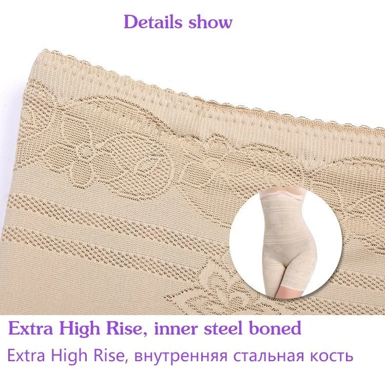 M 5XL женское нижнее белье для похудения высокая талия тонкие мягкие Стальные