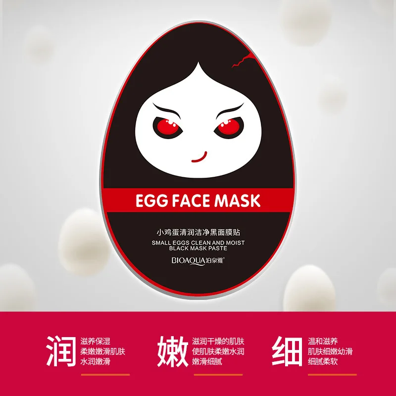 Яйцо лицевая маска для лица питательная увлажняющая уход за кожей в Корейском