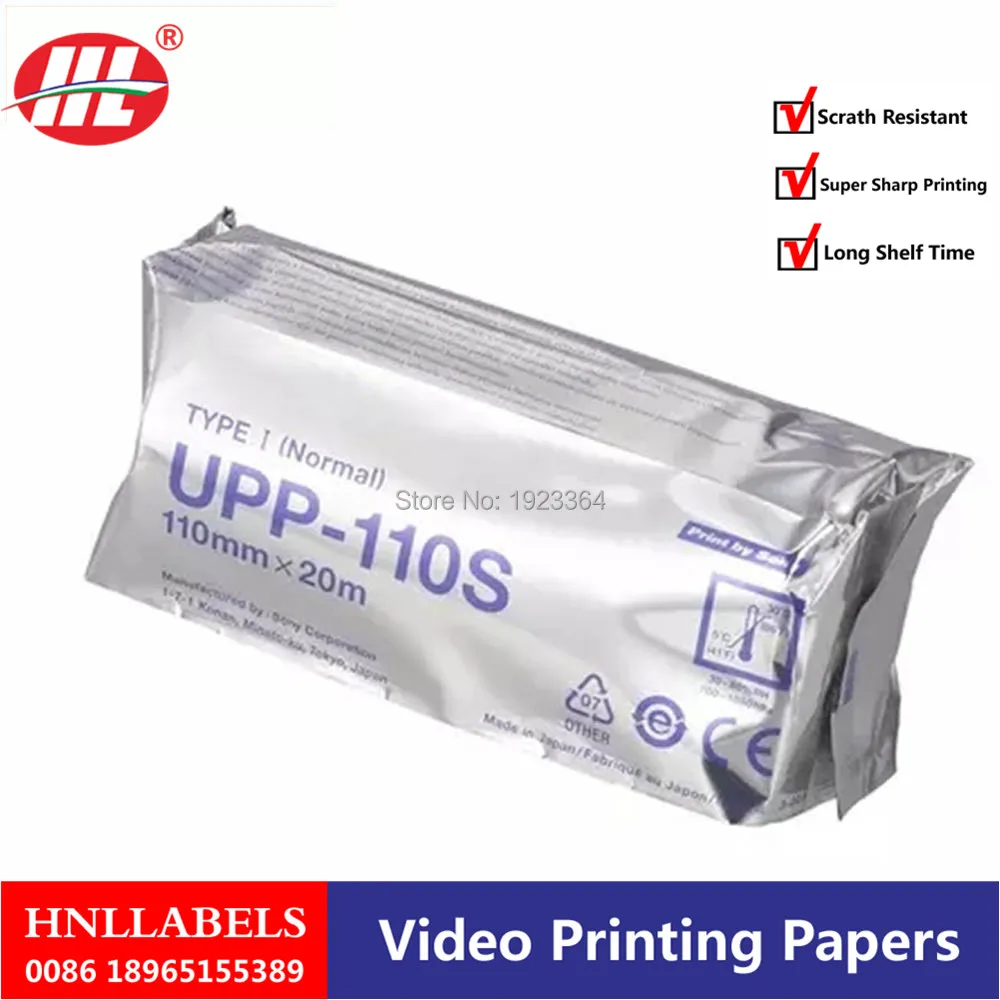 10х рулонов ультразвуковой UPP 110 S мм * 20 м B recorder 110S термопринтер b sheets A6 бумага для