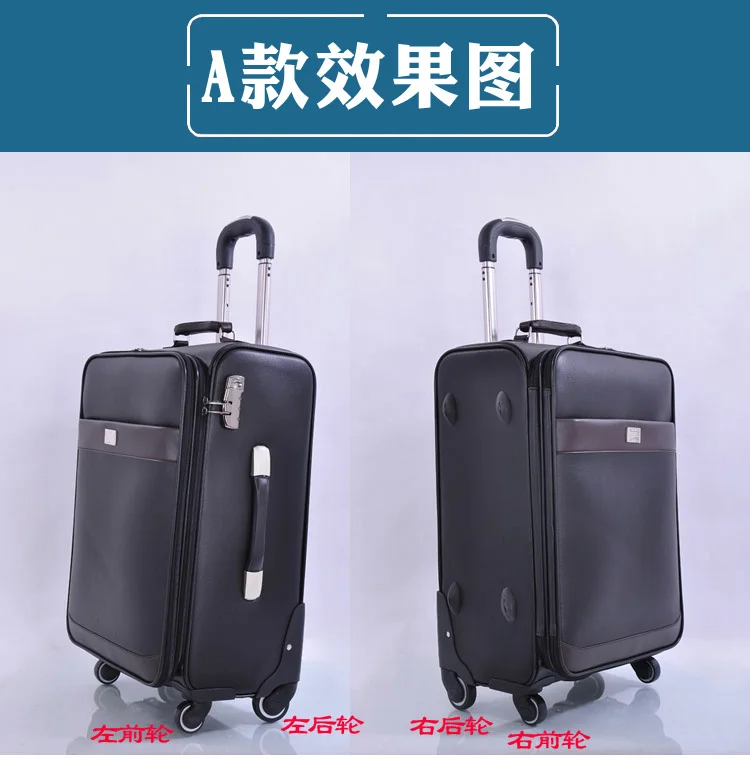 Универсальные аксессуары для чемоданов ремонтная беззвучная 24 дюймовая коробка