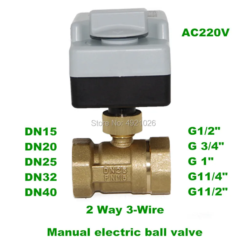 AC220V DN15 (G 1/2 &quot) к DN 40 (G11/2&quot) 2 пути 3 провода латунный моторизованный шаровой