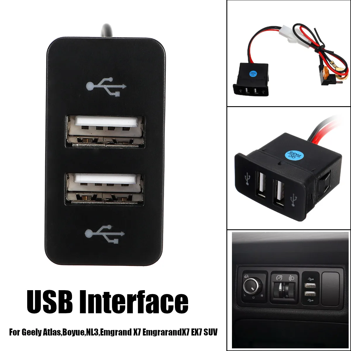 12 В автомобильный двойной USB Интерфейс адаптер Автомобильное зарядное устройство мобильный телефон адаптер для Geely Atlas для Boyue NL3 Emgrand X7 EmgrarandX7 EX7 SUV