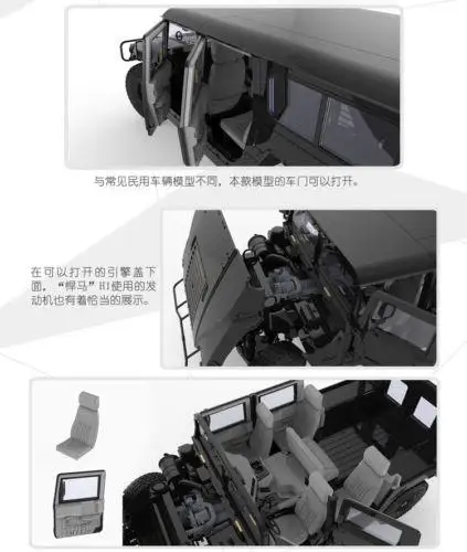 Meng Hummer 1/24 г. модель автомобиля H1 для трек японская Super War г.|Наборы сборки моделей| |
