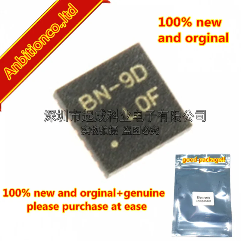 10 шт. 100% новый и оригинальный контроллер рт8805pqva QFN16 для шелкографии двухфазный