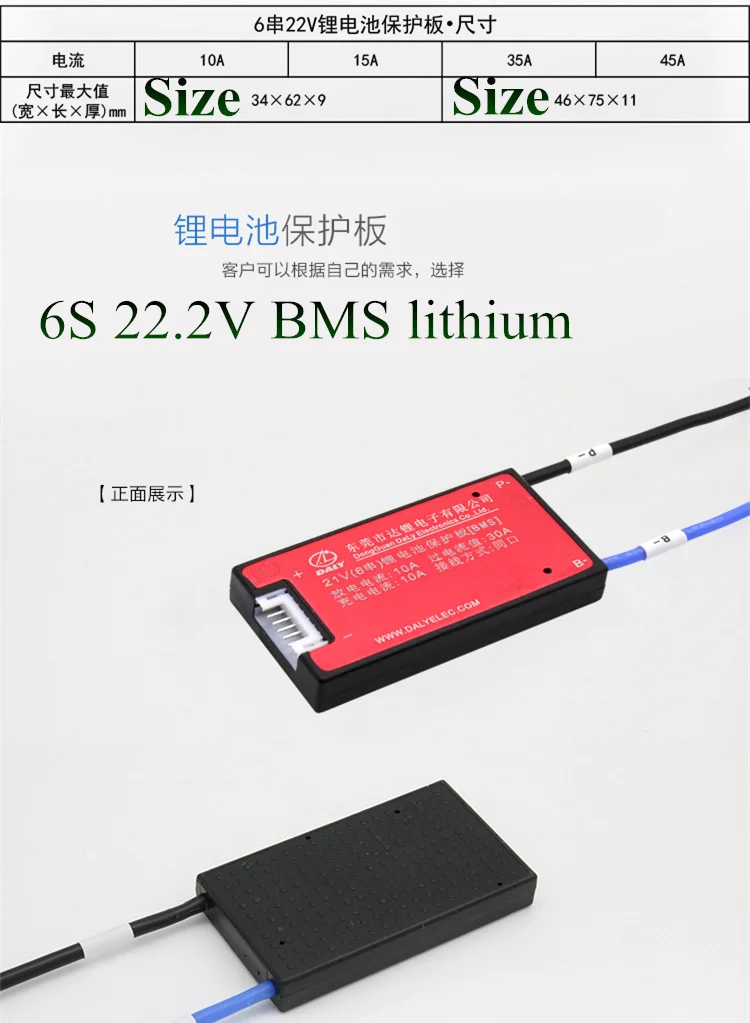 1 шт. BMS 24 В литиевая батарея 6s 22 2 в 10A 15A 35A 45a разрядный аккумулятор 25 Bms защита для