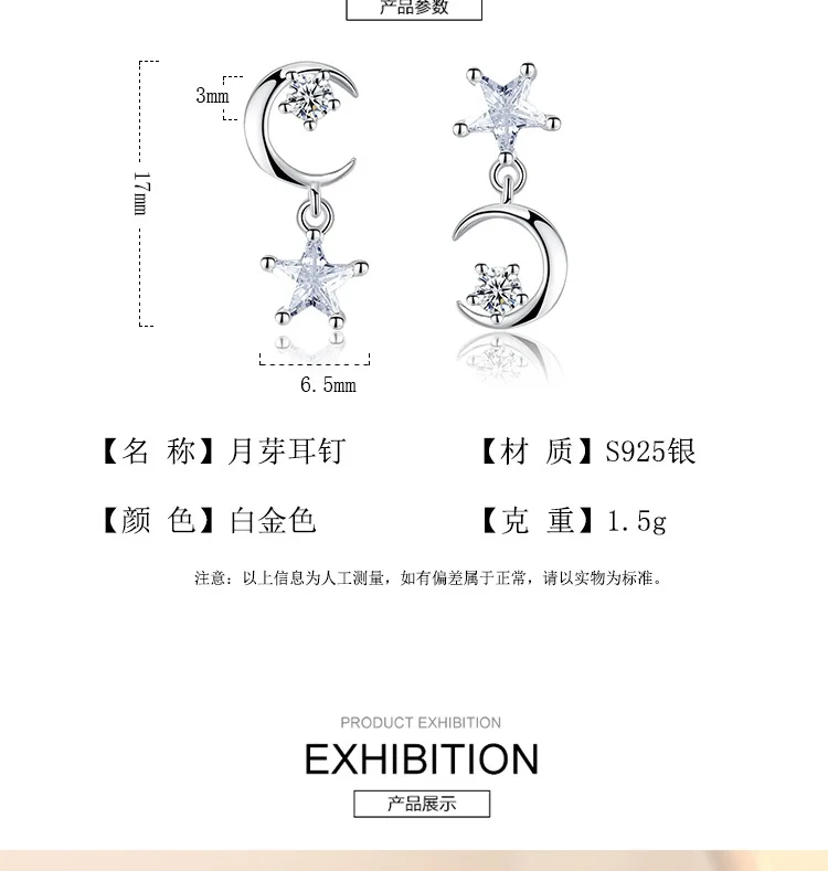 Роскошные свадебные серьги гвоздики в форме звезды и Луны с