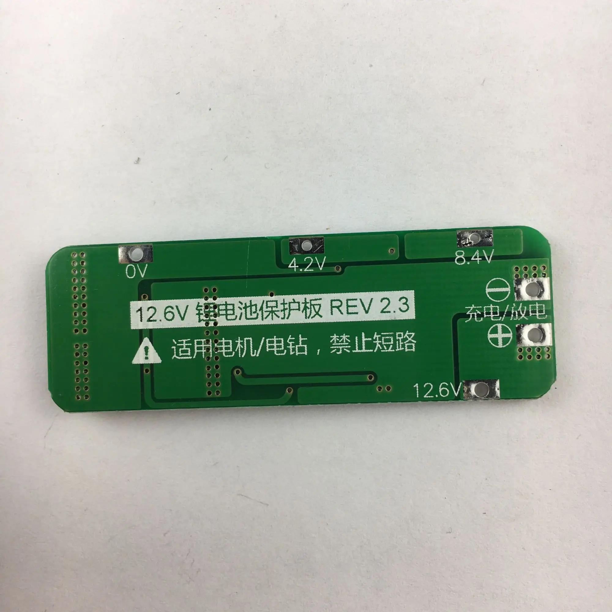 Thinary 3S 20A литий ионная литиевая батарея 18650 зарядное устройство PCB BMS Защитная