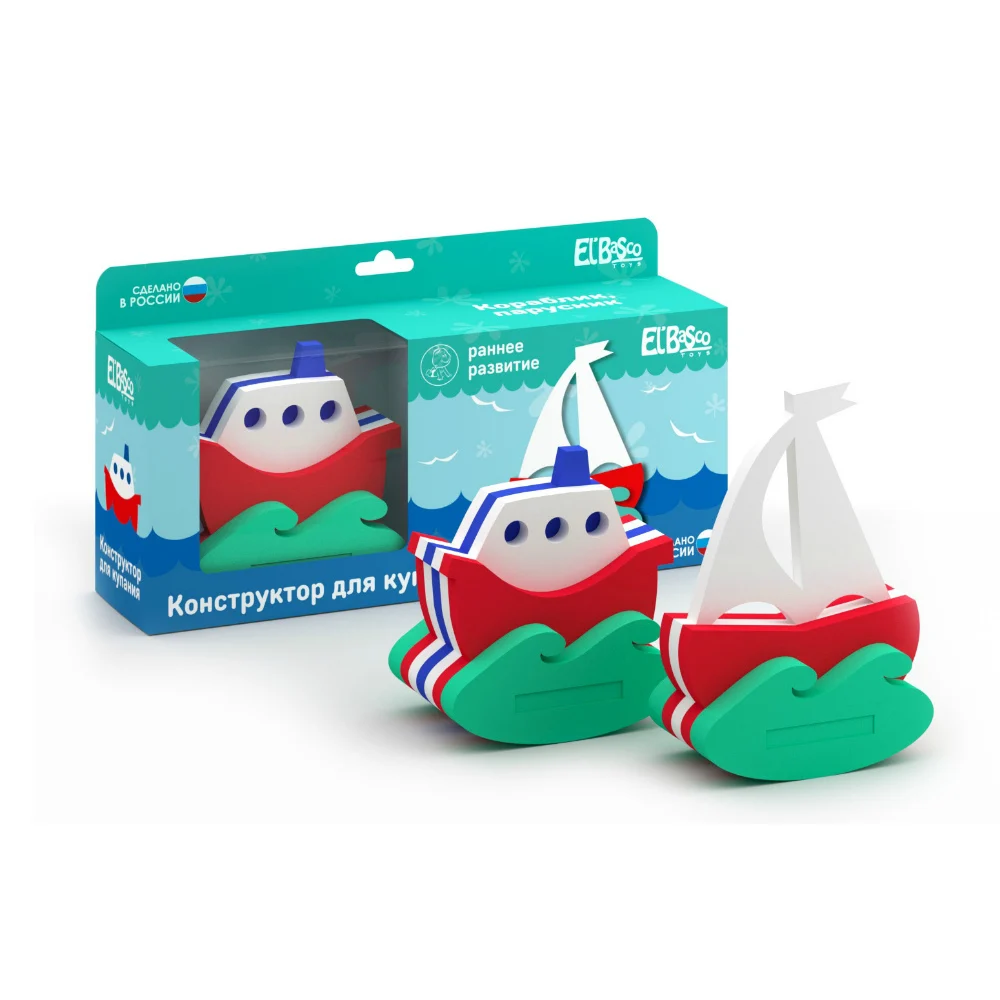 Игрушка конструктор для купания El`Basco &quotКораблик Парусник&quot|Игрушки ванной| |