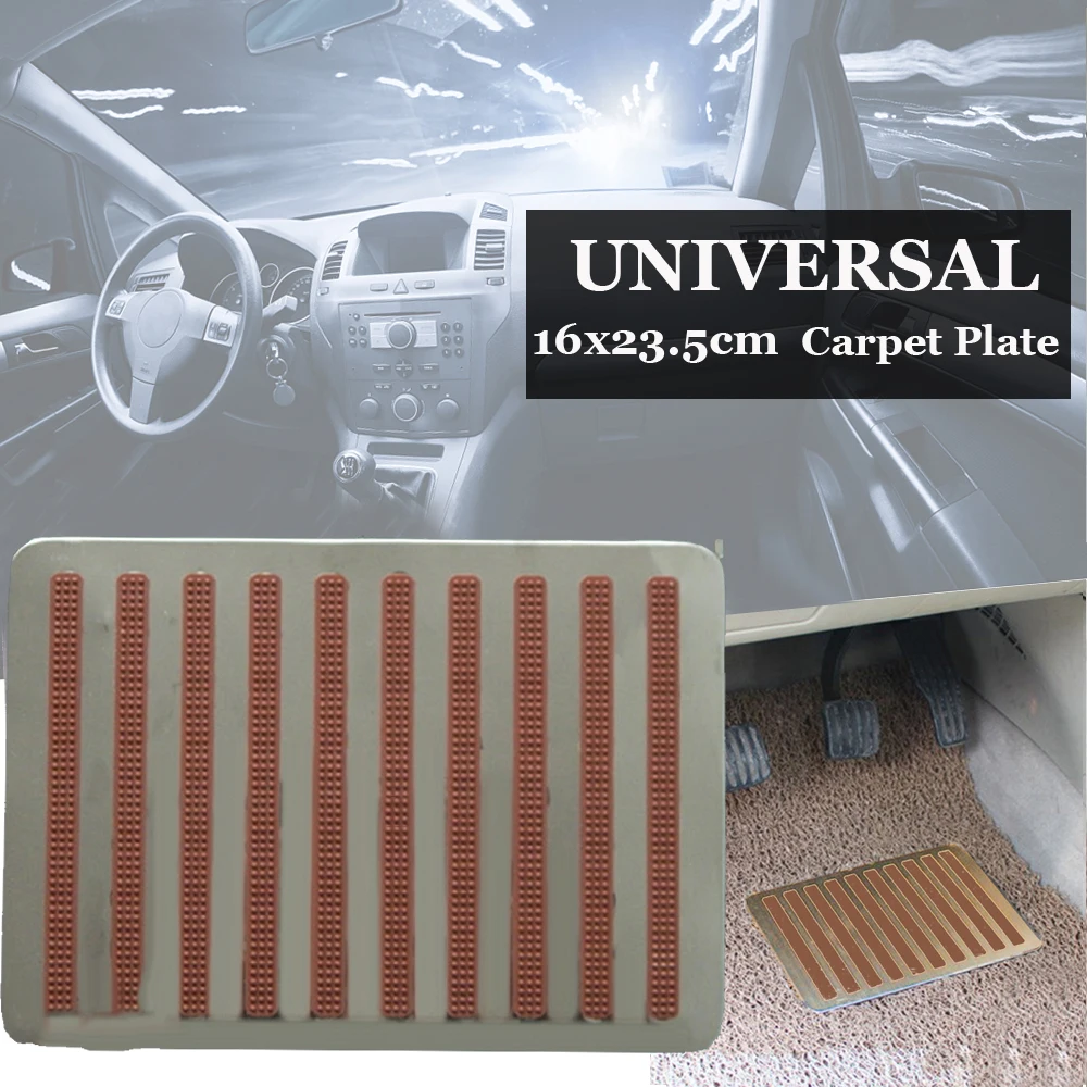 23 5X16 см нержавеющая сталь + резина универсальное напольное автомобильное