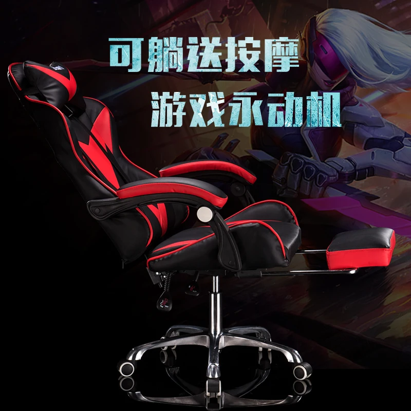 Excellent Electric Game Household Internet Cafe Main Sowing Ergonomic Comfortable Rotating Lift Computer Chair | Мебель