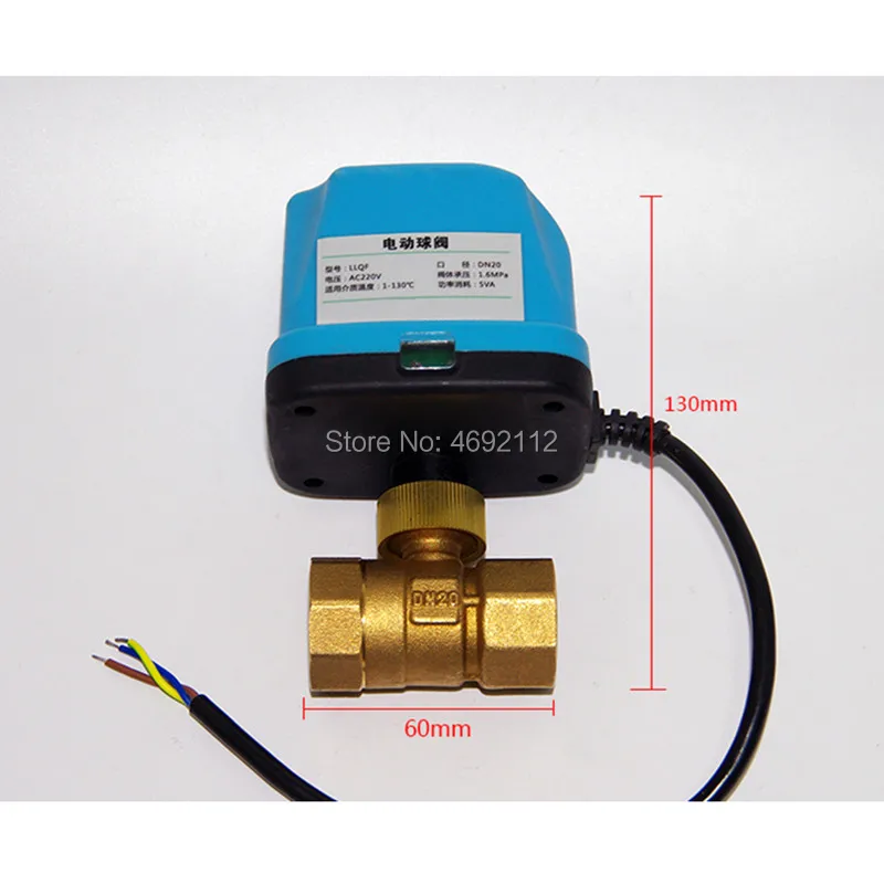 Бесплатная доставка DN15 DN20 DN25 DN32 DN40 AC220V Электрический шаровой клапан латунный