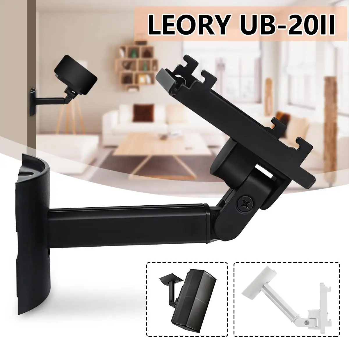 Универсальный настенный кронштейн LEORY потолочный вращающийся держатель для