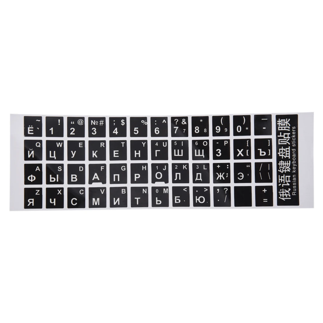 White Letters Russian Keyboard Sticker Decal Black for Laptop PC | Компьютеры и офис