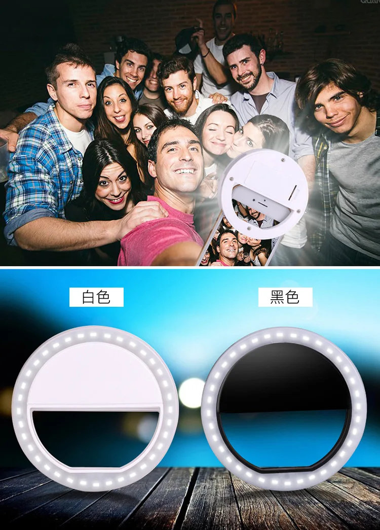 Светодиодный лампы Selfie Light для iPhone дополнительная подсветка ночной темноте